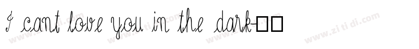 I cant love you in the dark字体转换